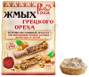 Жмых грецкого ореха 200гр