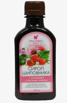 Сироп Шиповника 250 мл,