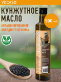 Кунжутное масло нерафинированное нефильтрованное первого холодного отжима