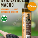 Кунжутное масло нерафинированное нефильтрованное первого холодного отжима