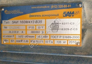 Пресс 443А до