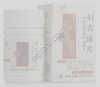 Китайский препарат для лечения женских заболеваний эндометриоза (Fuyankang Pian),