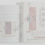 Китайский препарат для лечения женских заболеваний эндометриоза (Fuyankang Pian),