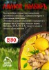 Карельские ягоды варенье