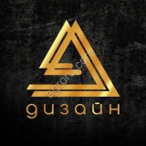 Графический дизайн