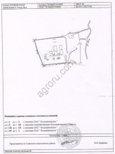 Животноводческий комплекс-4511 кв.м. на участке 40 га