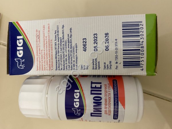 Пимопет 5 мг. И Зоокард