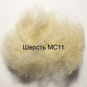 Шерсть кардочесанная