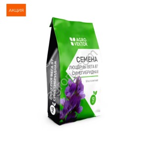 Семена люцерны