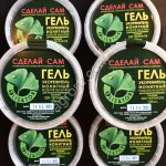 Ионитный гель-укоренитель ЭлисТор №3.8 PRO