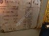 Болгарский токарный станок ZMM C11MS