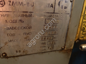 Болгарский токарный станок ZMM C11MS