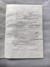 Контактор кн-451М