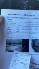 Аутсорсинг ВЭД