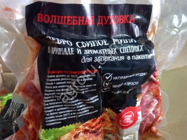 Ребро мини в маринаде и ароматных специях, зам
