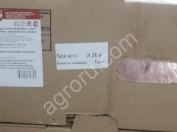 Мясо бройлера фермерское