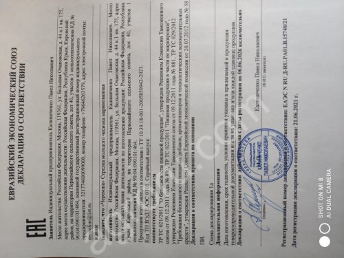 Черемша - маринованная стрелка молодого чеснока