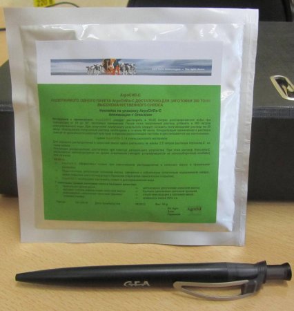 АгроСИЛ-C – новый продукт для консервирования кормов от GEA Farm Technologies поступил в продажу