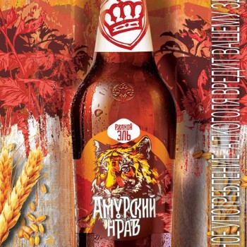 Сибирская Корона  запускает 3 новых сорта пива