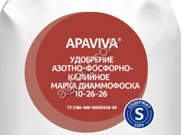 Диаммофоска