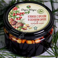 Клюква вяленая с ядром кедрового ореха в сиропе из молодых сосновых шишек / ДАРЫ-ЮГРЫ-ХМАО / 250 гр