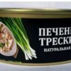 Консервы Печень трески натуральная