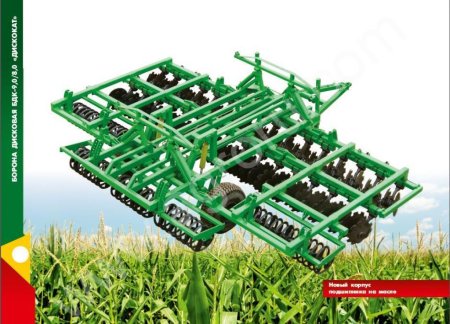 Борона дисковая Дискокат БДК-3.0,БДК-4.0,БДК-5.4,БДК-6.4,БДК-8.0,БДК-9.0