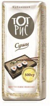 Рис фасованный 500г Суши с пониженным содержанием дробленого риса