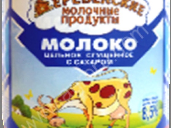 Тушенка ГОСТ Сгущенка ГОСТ Огурцы