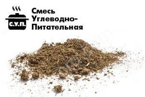 смесь углеводно-питательная