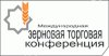 Египетские импортеры активизируют закупки украинской кукурузы