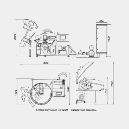 Куттер вакуумный ВК-125-М с программным управлением