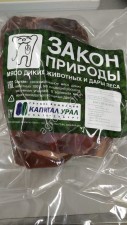 Лосятина и мясо косули на кости/без кости