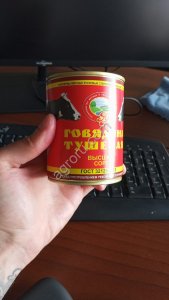 Тушёнка, говядина тушёная, высший сорт338 гр ГОСТ 32125-2013