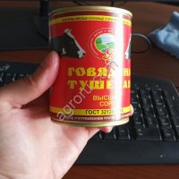 Тушёнка, говядина тушёная, высший сорт338 гр ГОСТ 32125-2013