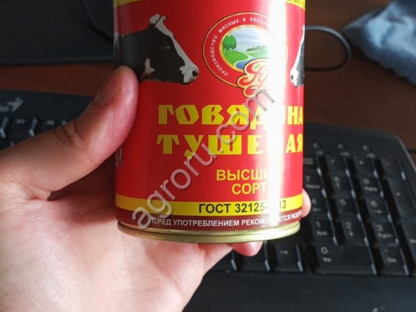Тушёнка, говядина тушёная, высший сорт338 гр ГОСТ 32125-2013