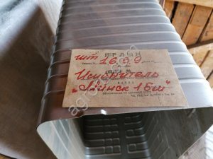 Испаритель Минск-15м