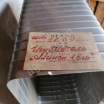 Испаритель Минск-15м