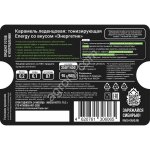 Леденцы тонизирующие со вкусом Энергетик 6 шт,