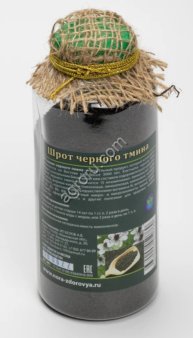 Шрот черного тмина 200 гр ИП Белов А В,
