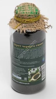 Шрот черного тмина 200 гр ИП Белов А В,