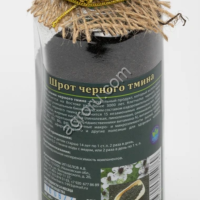 Шрот черного тмина 200 гр ИП Белов А В,