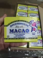 Масло сливочное