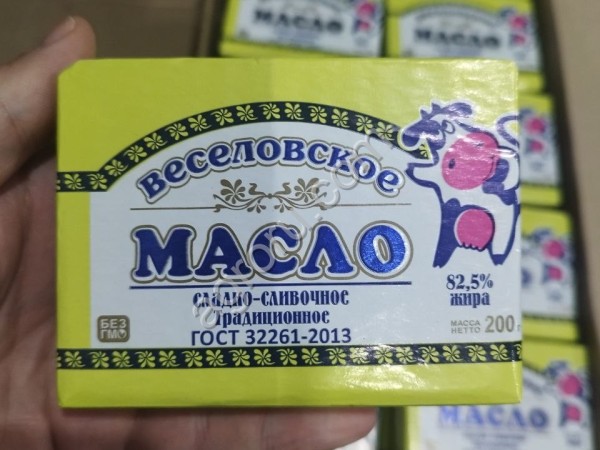 Масло сливочное