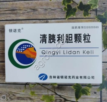 Гранулы для лечения панкреатита ЦИНИЛИДАНЬ,10грx6, КНР,