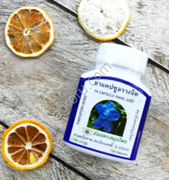 Тунбергия лавролистная в таблетках (10 таб),