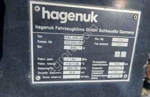 Агрегат холодильный hugenukfal 056/7