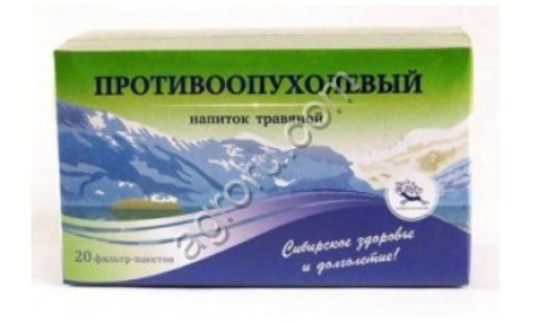 Противоопухолевый ф/п 1,5 №20