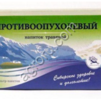 Противоопухолевый ф/п 1, 5 №20