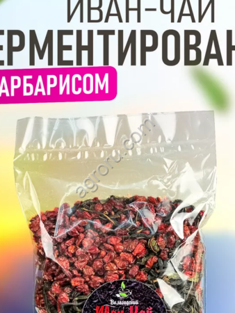 Иван чай с барбарисом